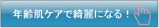 ittencosme DearGel̔TCg